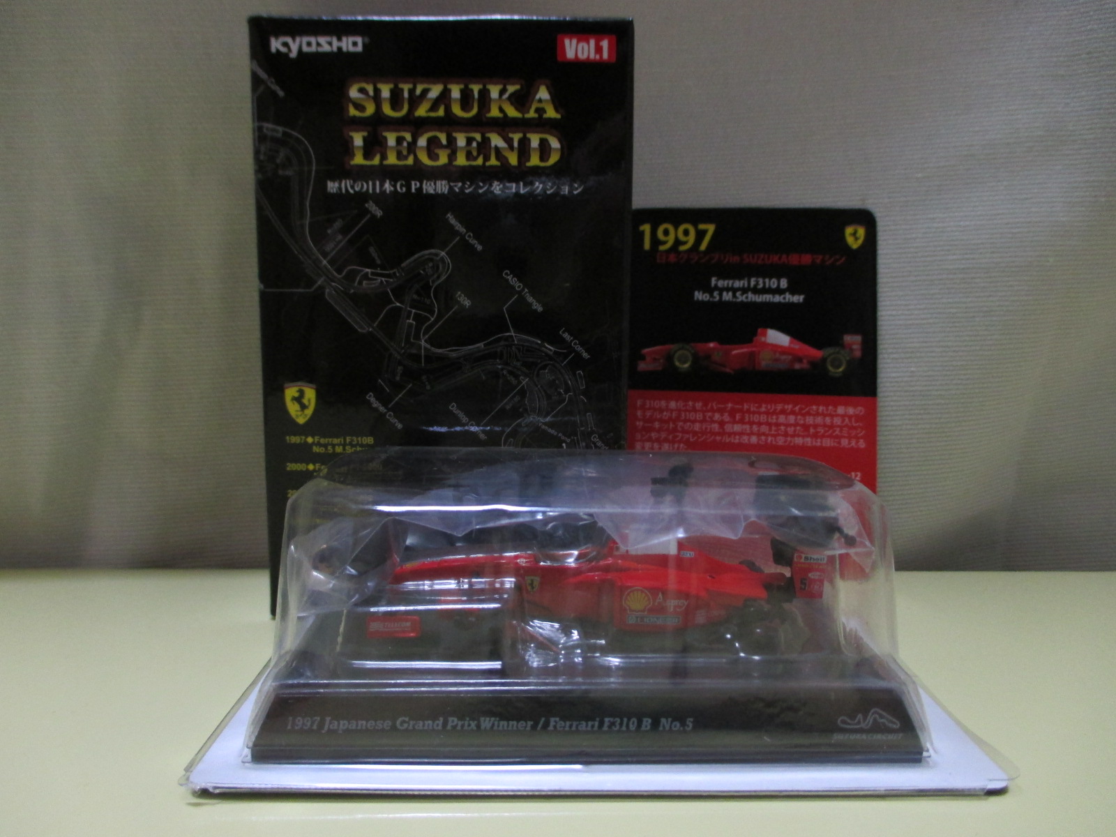 Kyosho 1/64 Suzuka Legend Vol.1 Japan GP Ferrari F310B No.5 M. Schumacher 1997 - Picture 1 of 1