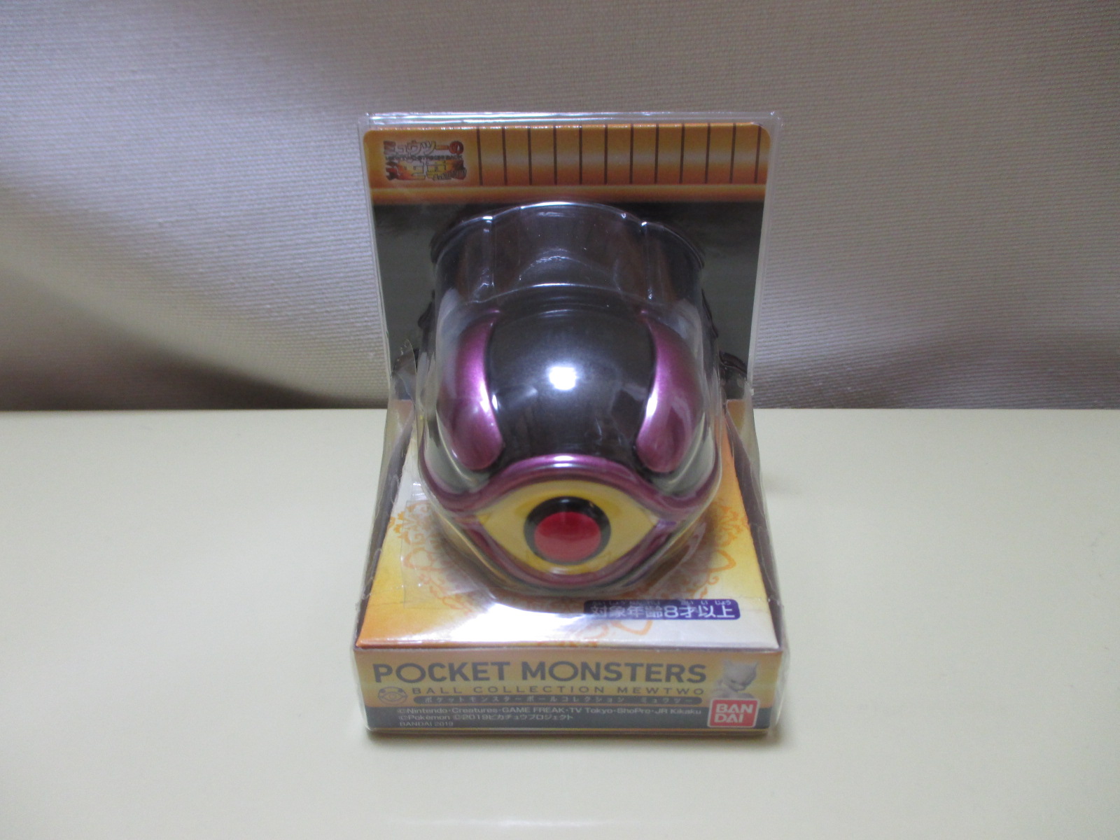 Bandai Pokemon Poke Ball Collection Mewtwo Box No.005 Mewtwo Ball Figure